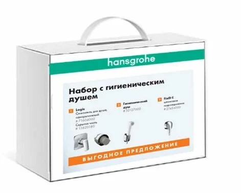 Душ гигиенический Hansgrohe 71604000/13620180/27454000/32127000 хром, белый