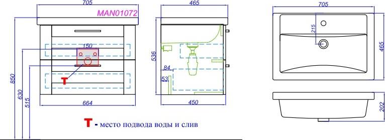 Тумба под раковину Aqwella Манчестер MAN01072 70 белый глянцевый