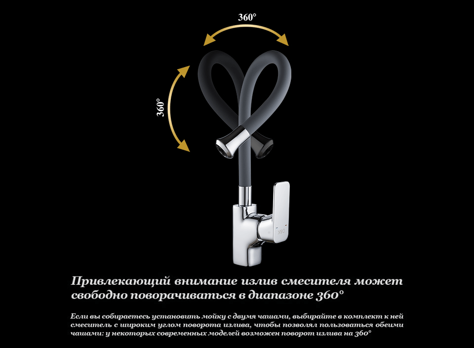 Смеситель D&K Freie Berlin DA1432901 для кухонной мойки