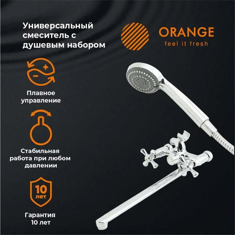 Смеситель для ванны с душем Orange Classic M71-211cr хром