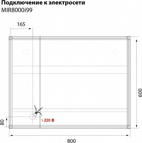 Шкаф-зеркало Iddis Mirro MIR8000i99