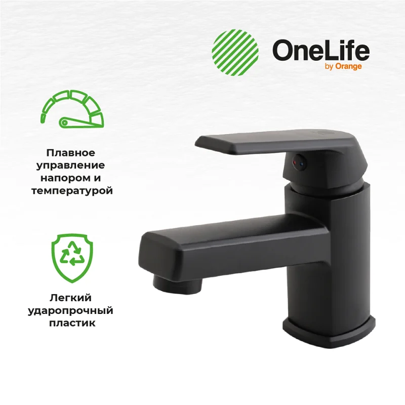 Смеситель для ванны с душем OneLife P02-511b черный