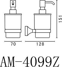 Дозатор для жидкого мыла Art&Max Ovale AM-E-4099Z, хром