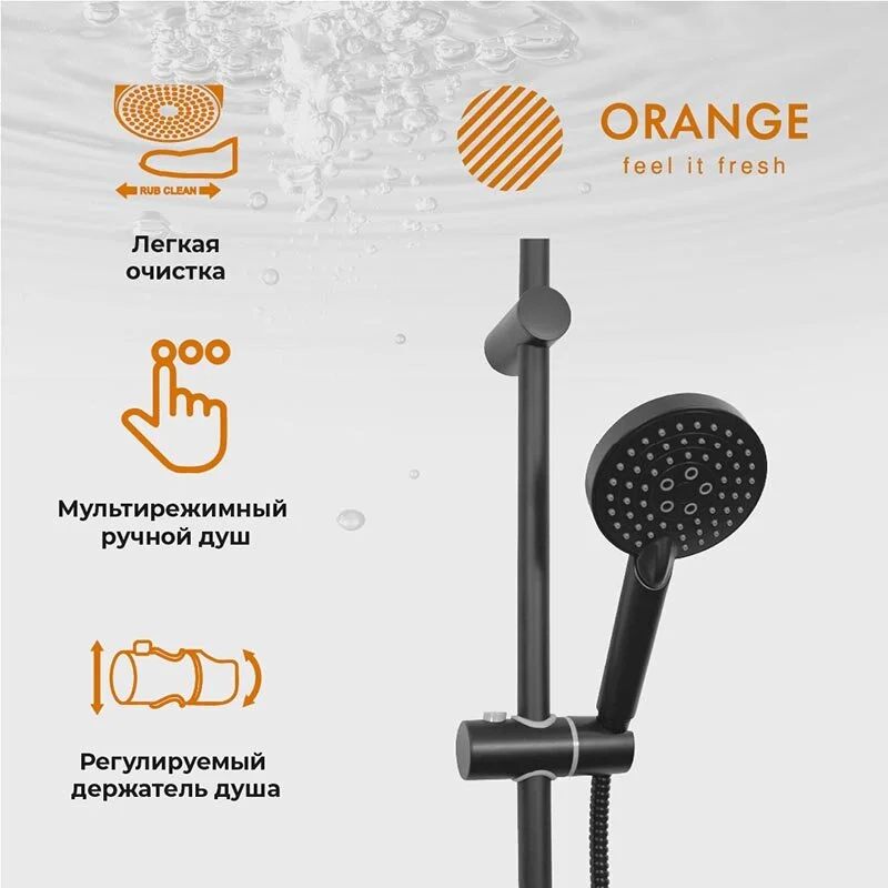 Душевой гарнитур Orange O-Shower OW02b черный