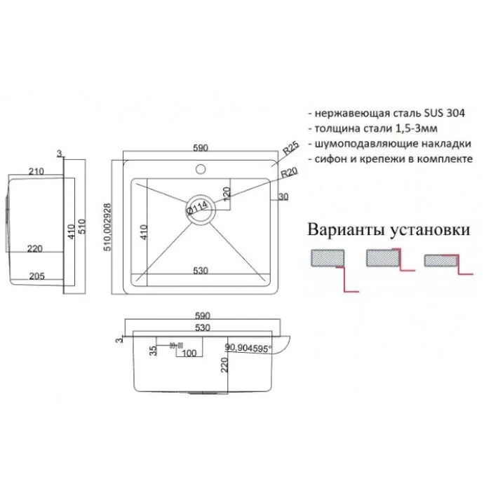 Кухонная мойка Zorg HD HD 5951 серый