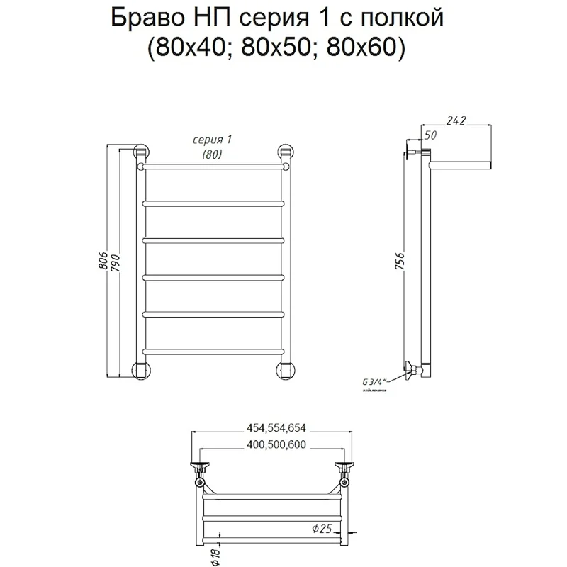 Полотенцесушитель водяной Тругор Браво серия 1 Браво1/нп8050П хром