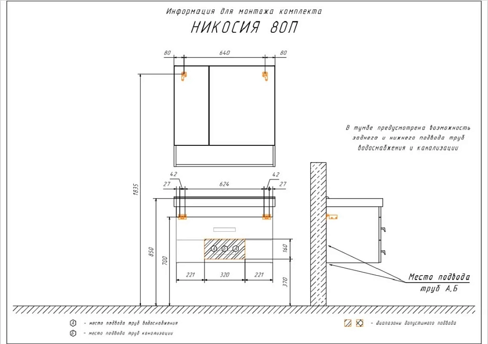 Зеркальный шкаф Comforty Никосия 00-00007619 коричневый