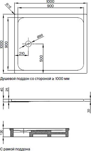 Душевой поддон Bette Ultra 5940-000