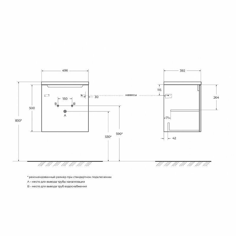 Тумба под раковину BelBagno ETNA-500-1A-SO-RN-P-L 50 см, Rovere Nature