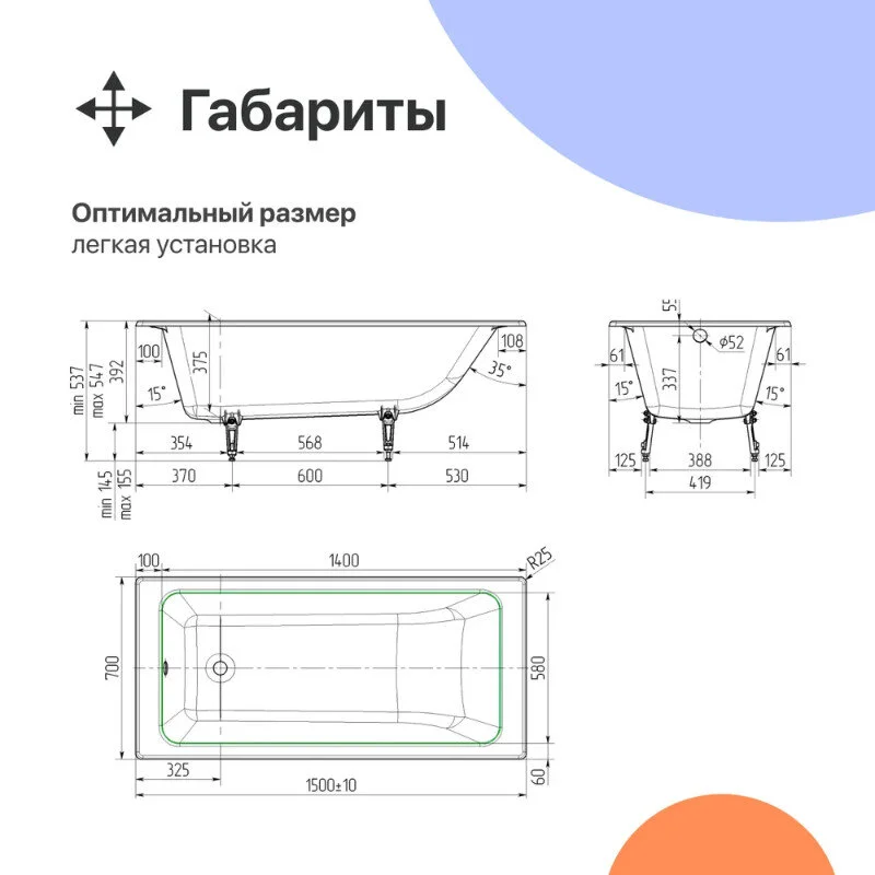 Чугунная ванна Diwo Суздаль DS0011/D0017 белый