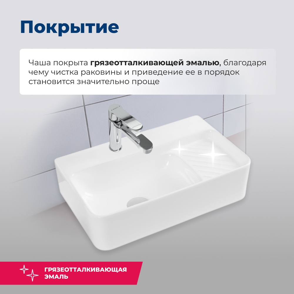 Раковина Aquanet Comfort 00326028 белый