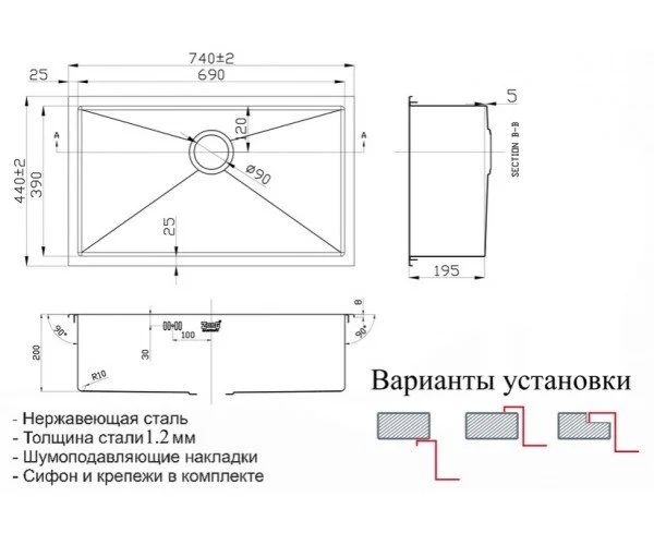 Кухонная мойка Zorg Steel Hammer SH R 7444 серый