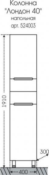 Шкаф-пенал СанТа Лондон 524003 40 см белый