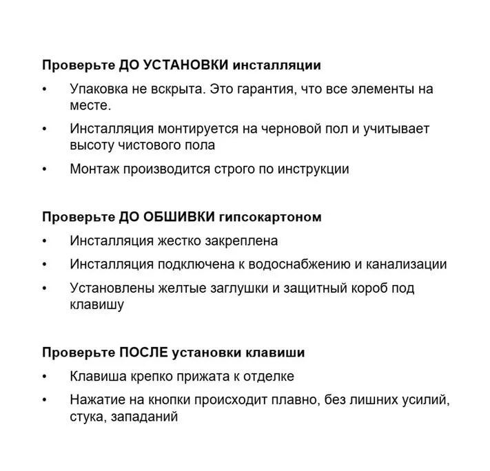 Инсталляция Geberit Alpha для подвесного унитаза, 458.233.00.1