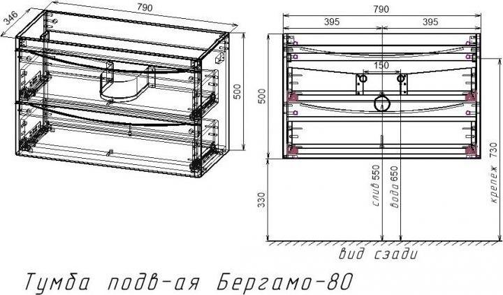 Тумба под раковину Style Line Бергамо 80 СС-00002323, серый