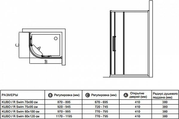 Душевой уголок 100х80 см Ideal Standard Kubo T7152EO