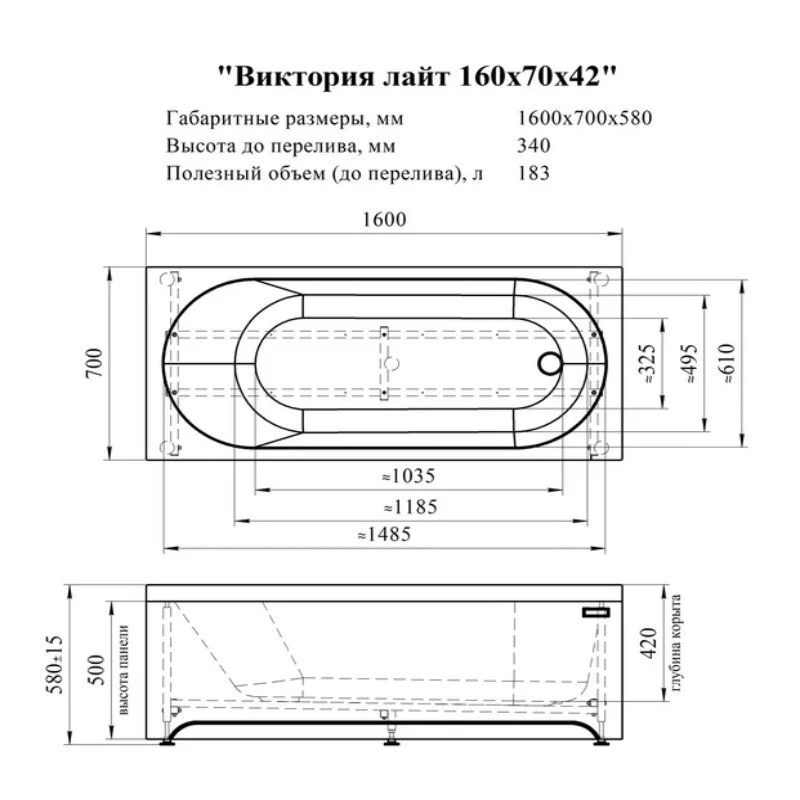 Акриловая ванна Vannesa 2-01-0-0-1-258Р белый