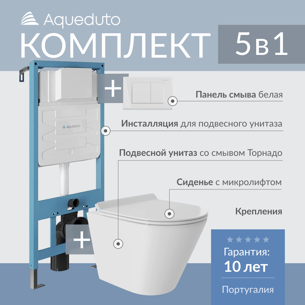 Унитаз Aqueduto Cone с инсталляцией Tecnica AQDS032T с кнопкой смыва белый