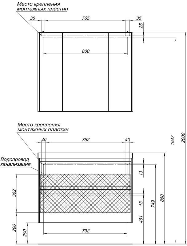 Тумба под раковину Aquanet Гласс 90 00196960 белый