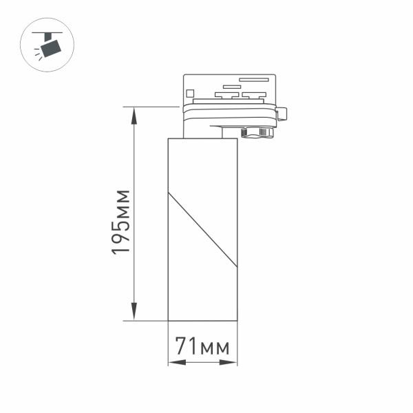 Трековый светодиодный светильник Arlight LGD-Twist-Track-4TR-R70-15W Day4000 025461(1)