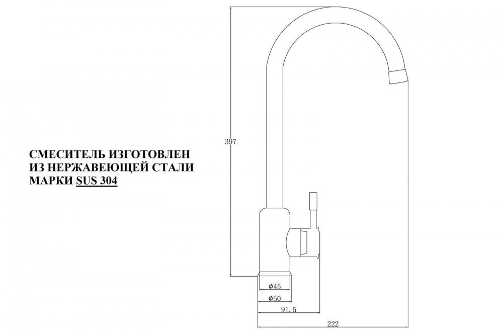 Смеситель для кухни Zorg Steel Hammer SH 5188 INOX серый