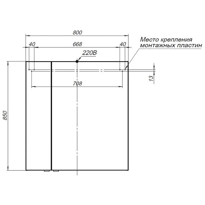 Зеркальный шкаф Aquanet Алвита new 277534 белый