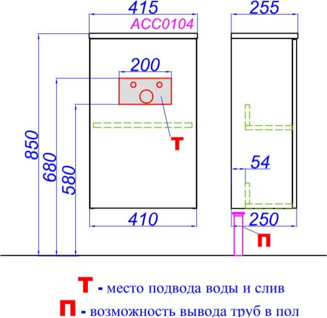 Тумба под раковину Aqwella Accent 40 ACC0104W, белый