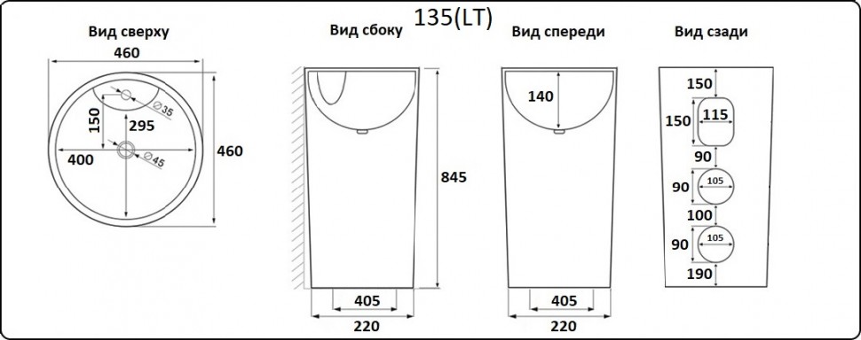 Раковина напольная Ceramalux B135 белый