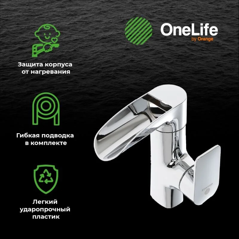 Смеситель для раковины OneLife P08-921CR хром