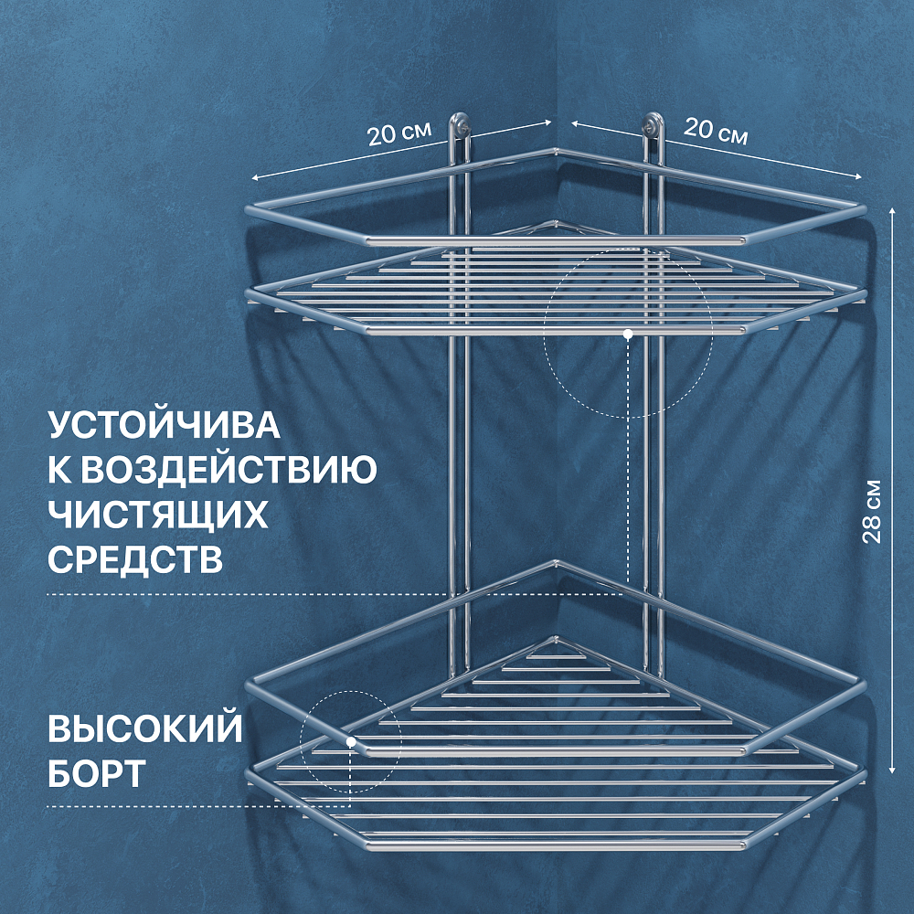 Полка DIWO Смоленск С24179 нержавеющая сталь