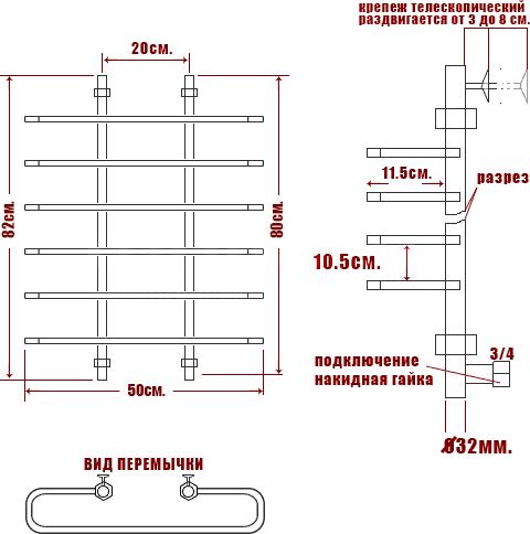 Полотенцесушитель водяной Ника Mix Вираж 80/50-6