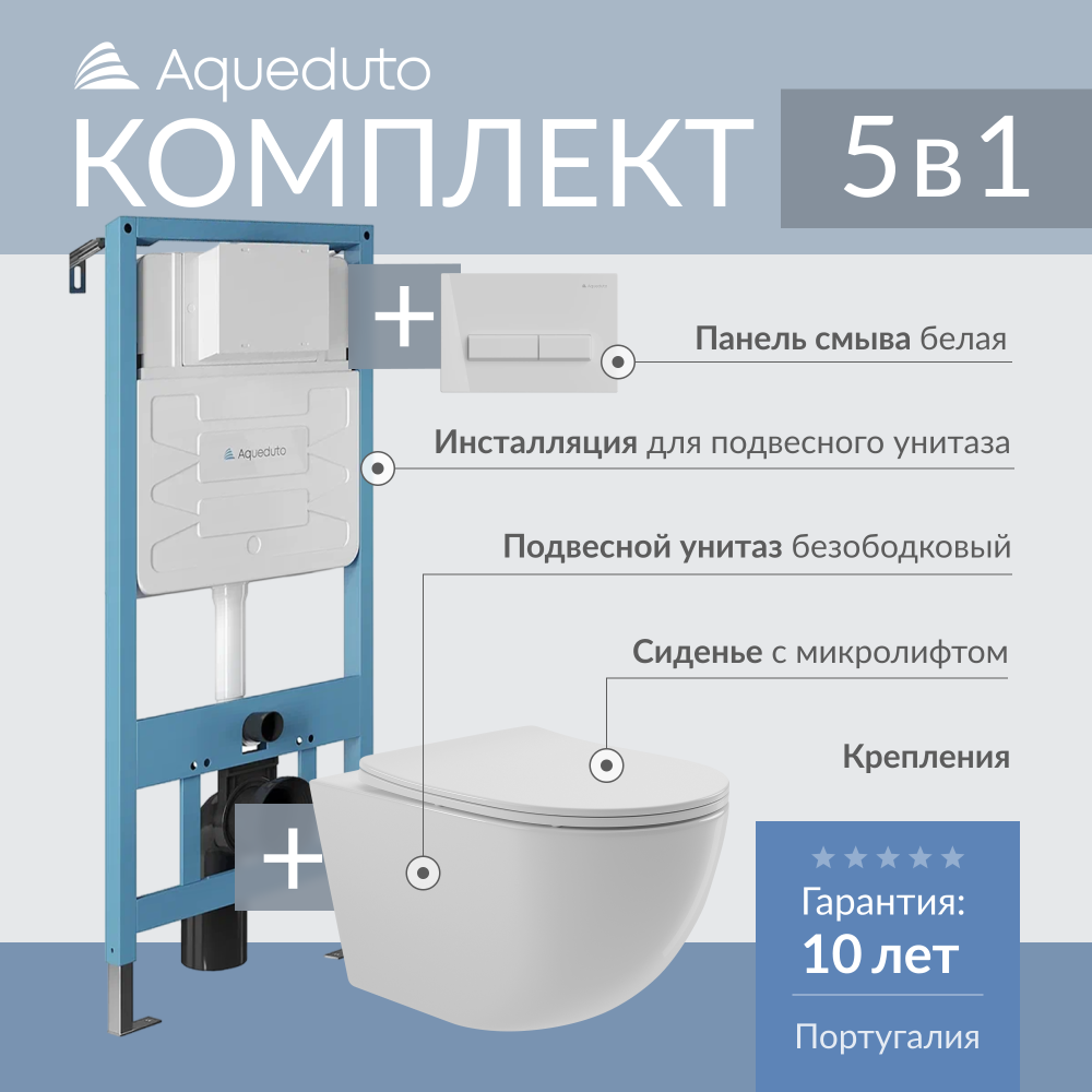 Комплект унитаз с инсталляцией Aqueduto AQDS025, кнопка смыва, сиденье микролифт