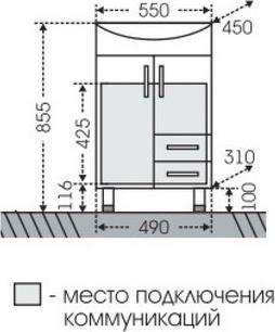 Тумба под раковину СанТа Стандарт 201089 49 см белый