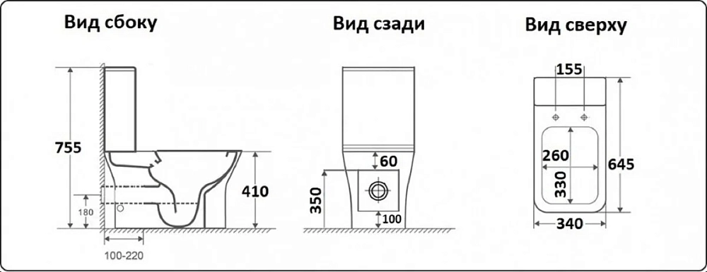 Унитаз компакт Ceramalux безободковый, крышка микролифт, белый, 1215A