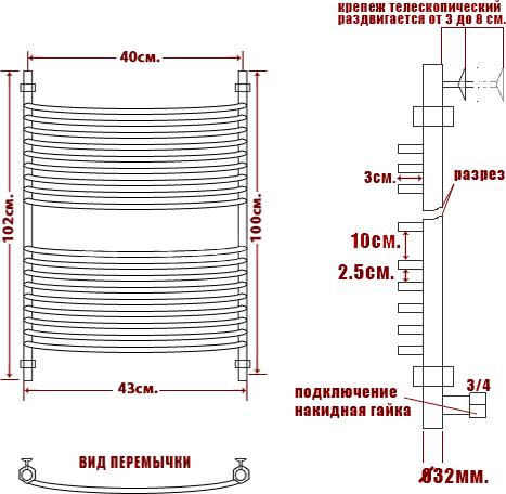 Полотенцесушитель водяной Ника Arc ЛД (г3) Skala toxo 100/40-18