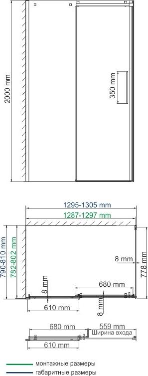 Душевой уголок 130х80 см WasserKRAFT Alme 15R32