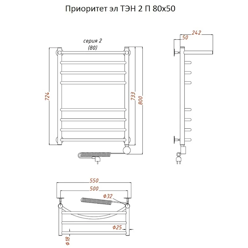 Полотенцесушитель электрический Тругор Приоритет серия 2 Приоритет2/элТЭН8050П хром
