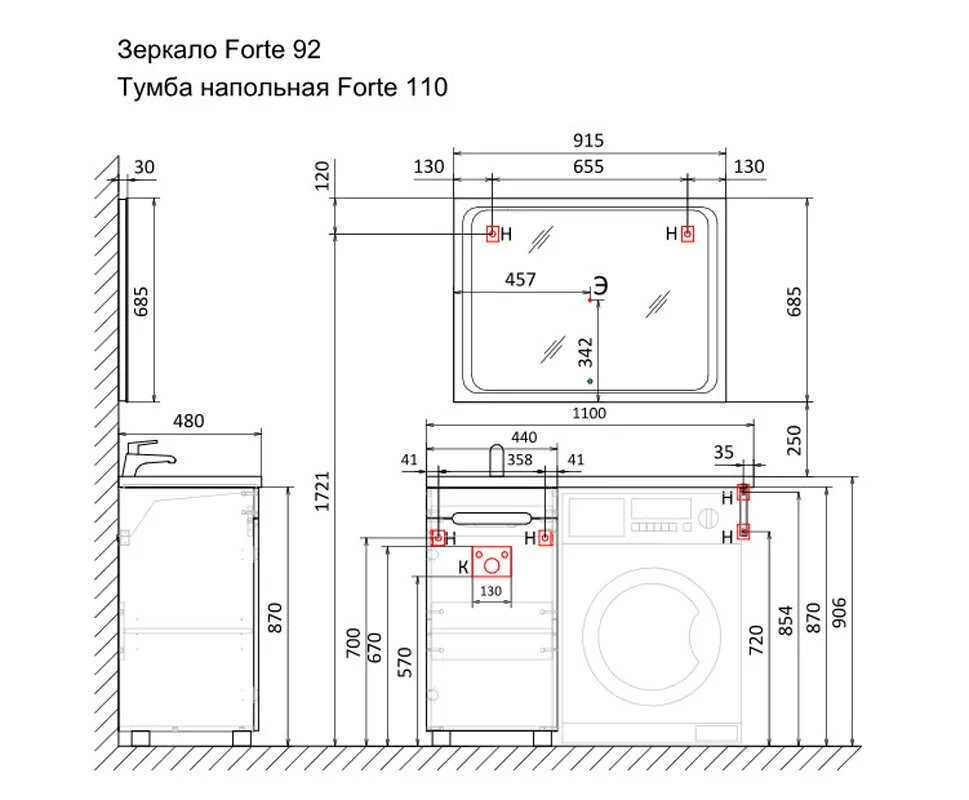 Зеркало Raval Forte For.02.92/W белый