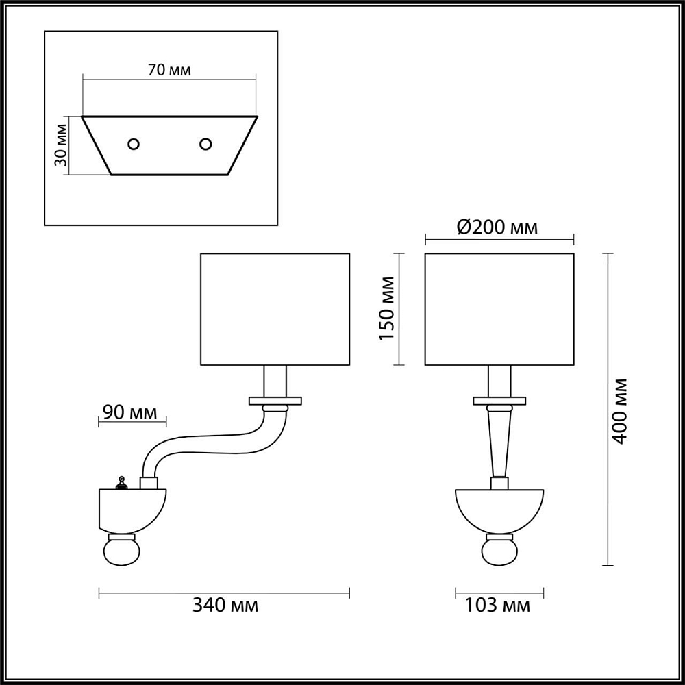 Бра Odeon Light Vosta 4727/1W