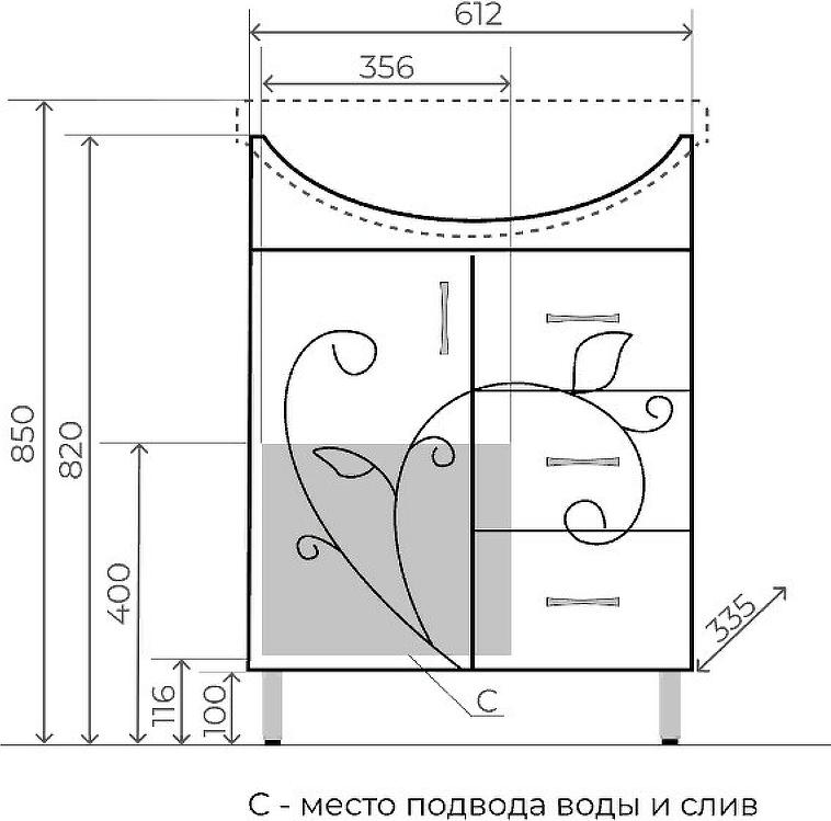 Тумба под раковину Style Line Стелла 65 ЛС-00002285, белый глянец