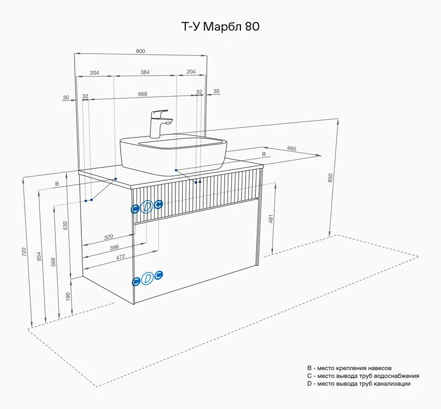 Тумба с раковиной Aquaton Марбл 1A2762K3MH4C0 белый, белый, серый