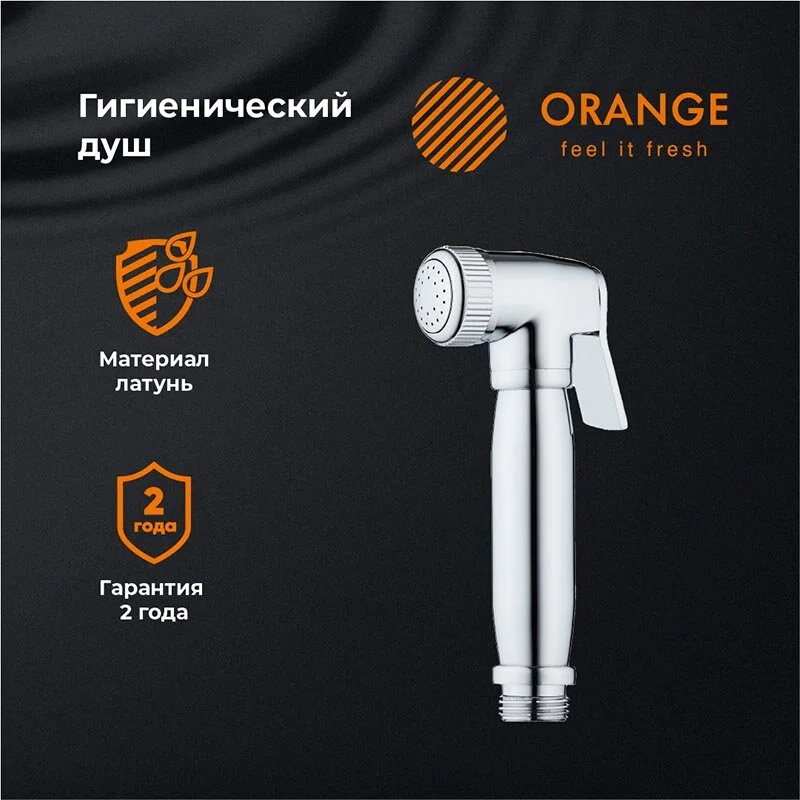 Душевая лейка Orange HS004cr хром