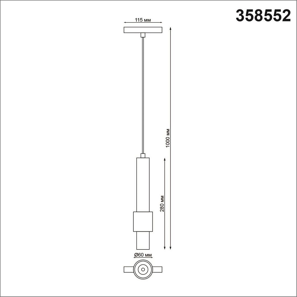 Трековый однофазный светодиодный светильник Novotech Shino Flum 358552