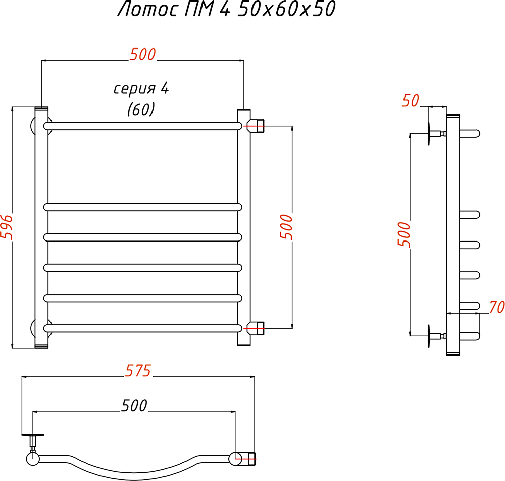 Полотенцесушитель водяной Тругор ЛЦ Лотос ПМ 4 R 50x60x50