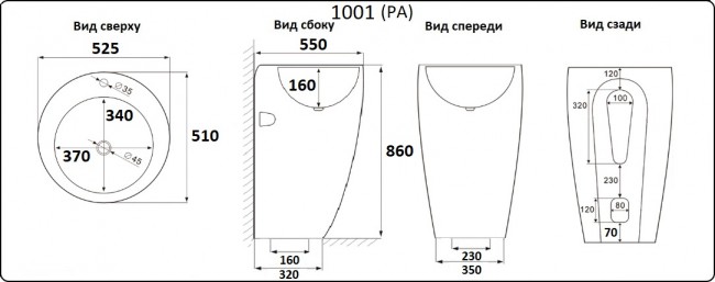 Раковина напольная CeramaLux 52 1001, белый