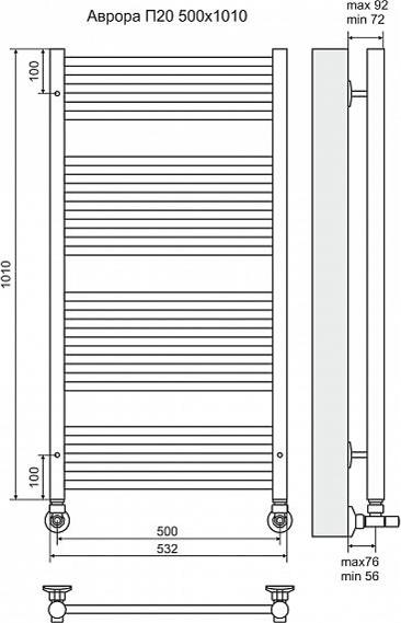 Полотенцесушитель водяной Terminus Аврора П20 500*1006 с полотенцедержателем