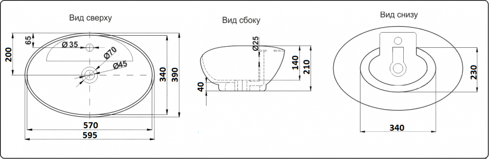 Раковина накладная Ceramalux 9018 белый