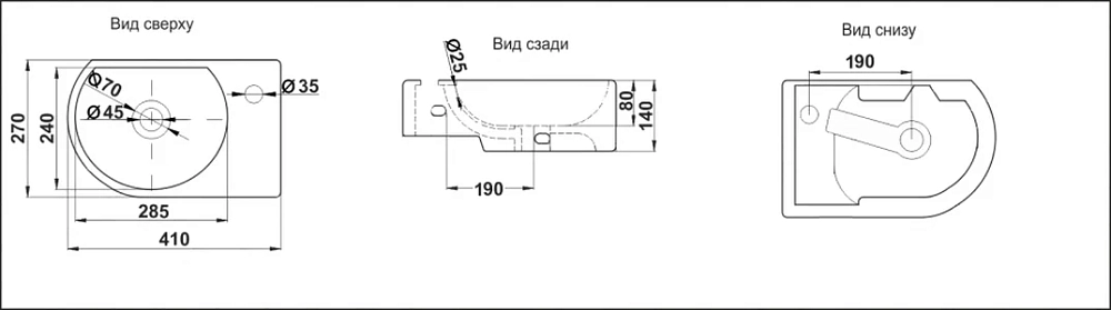 Раковина CeramaLux Серия N N 9273L белый