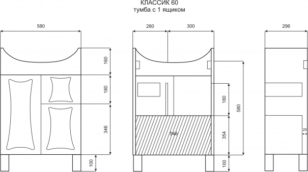 Тумба под раковину Misty Классик Э-Кла01060-011Я 60 см