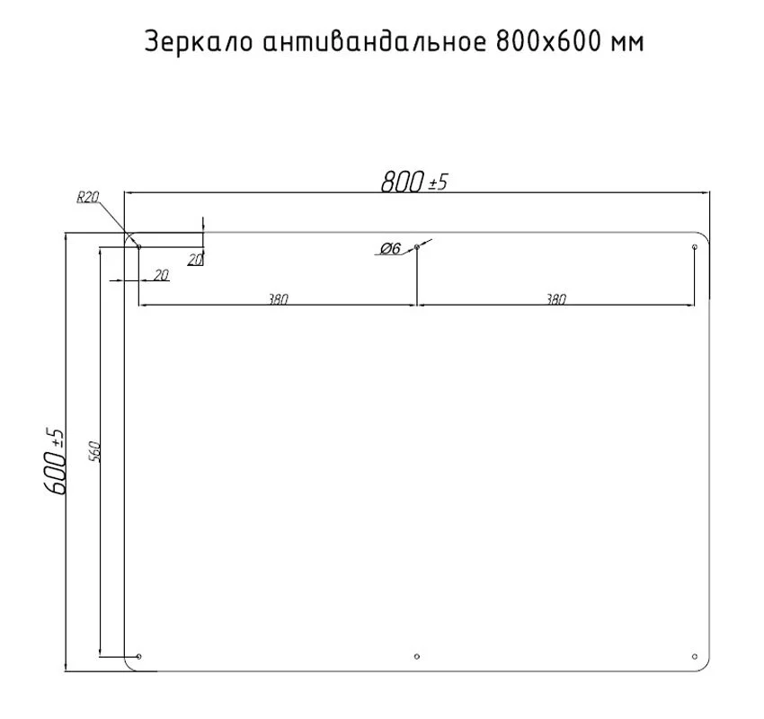 Зеркало Тругор ЗА 800х600 хром